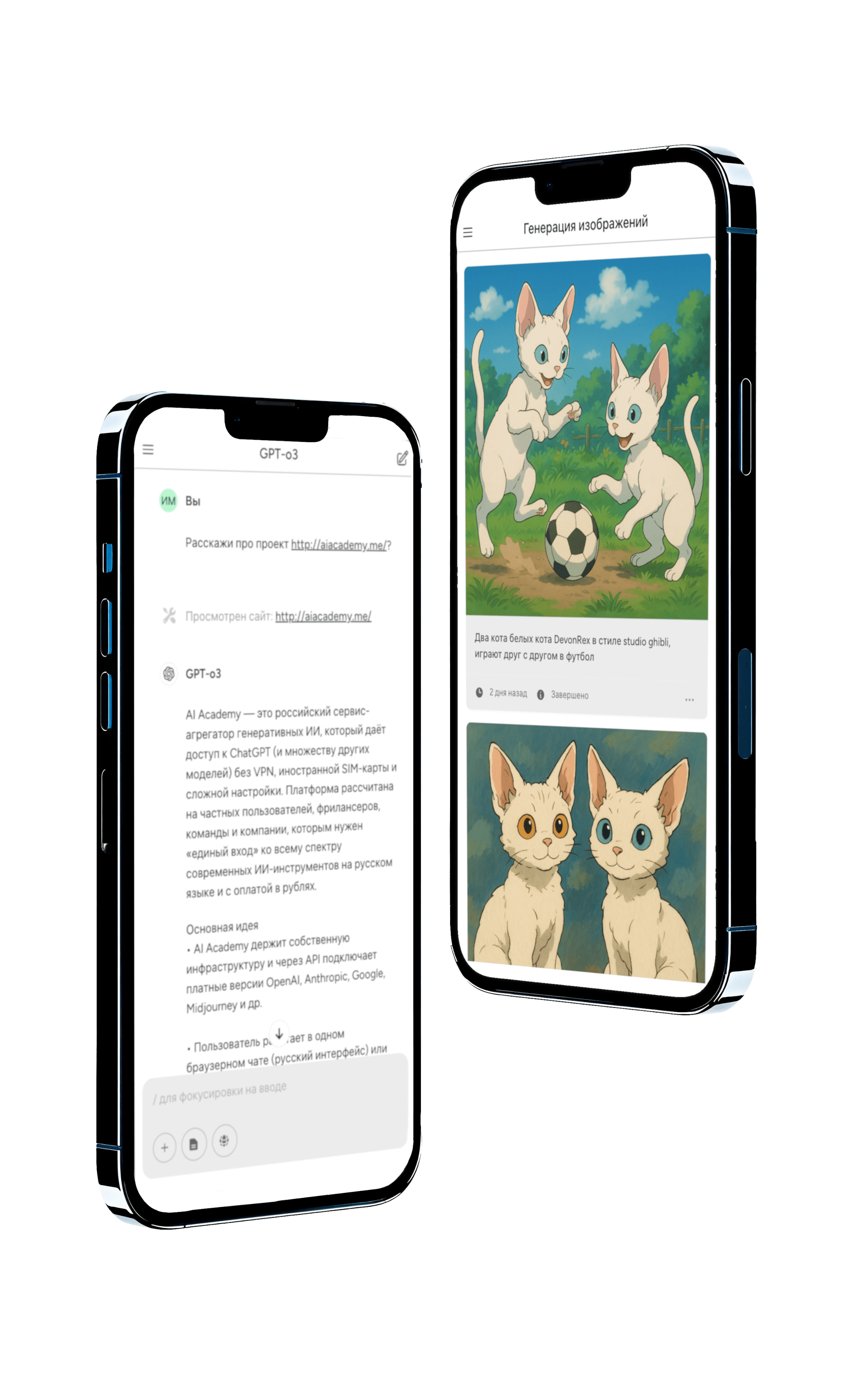 Main page banner